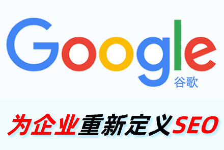 滁州整站优化